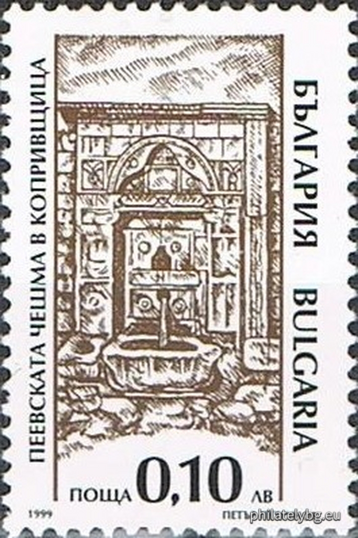 „ Редовни: Исторически забележителности - български чешми (I част). “ - три пощенски марки.