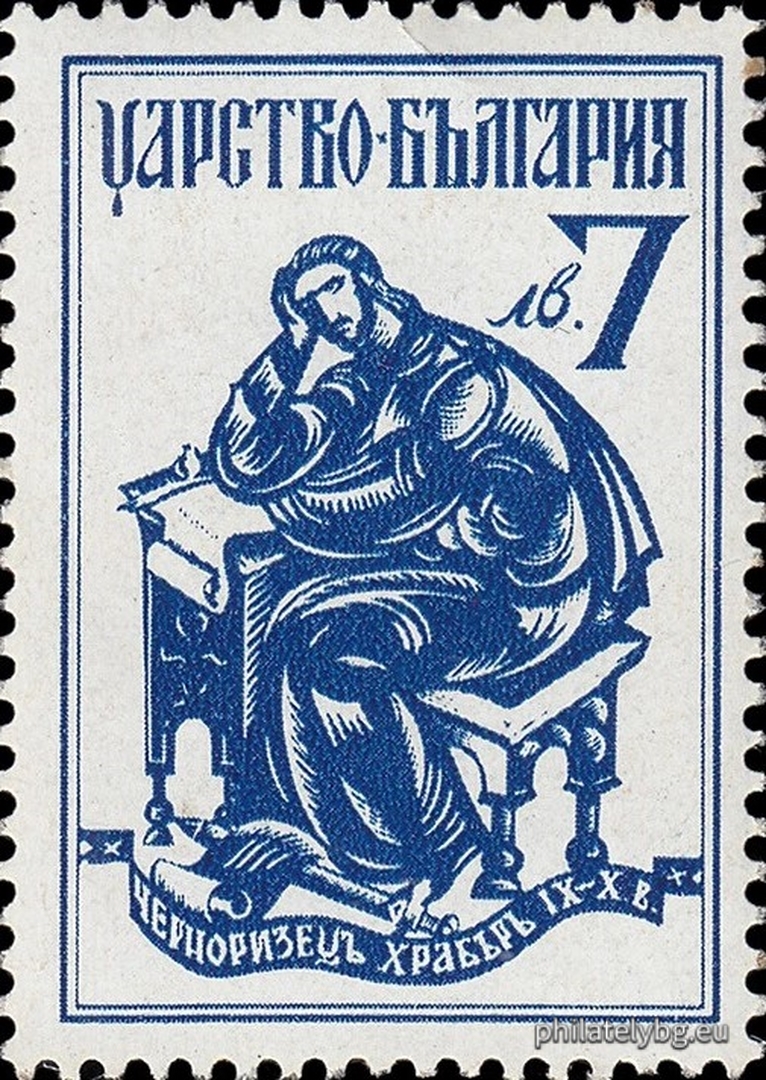 Борис Коцев