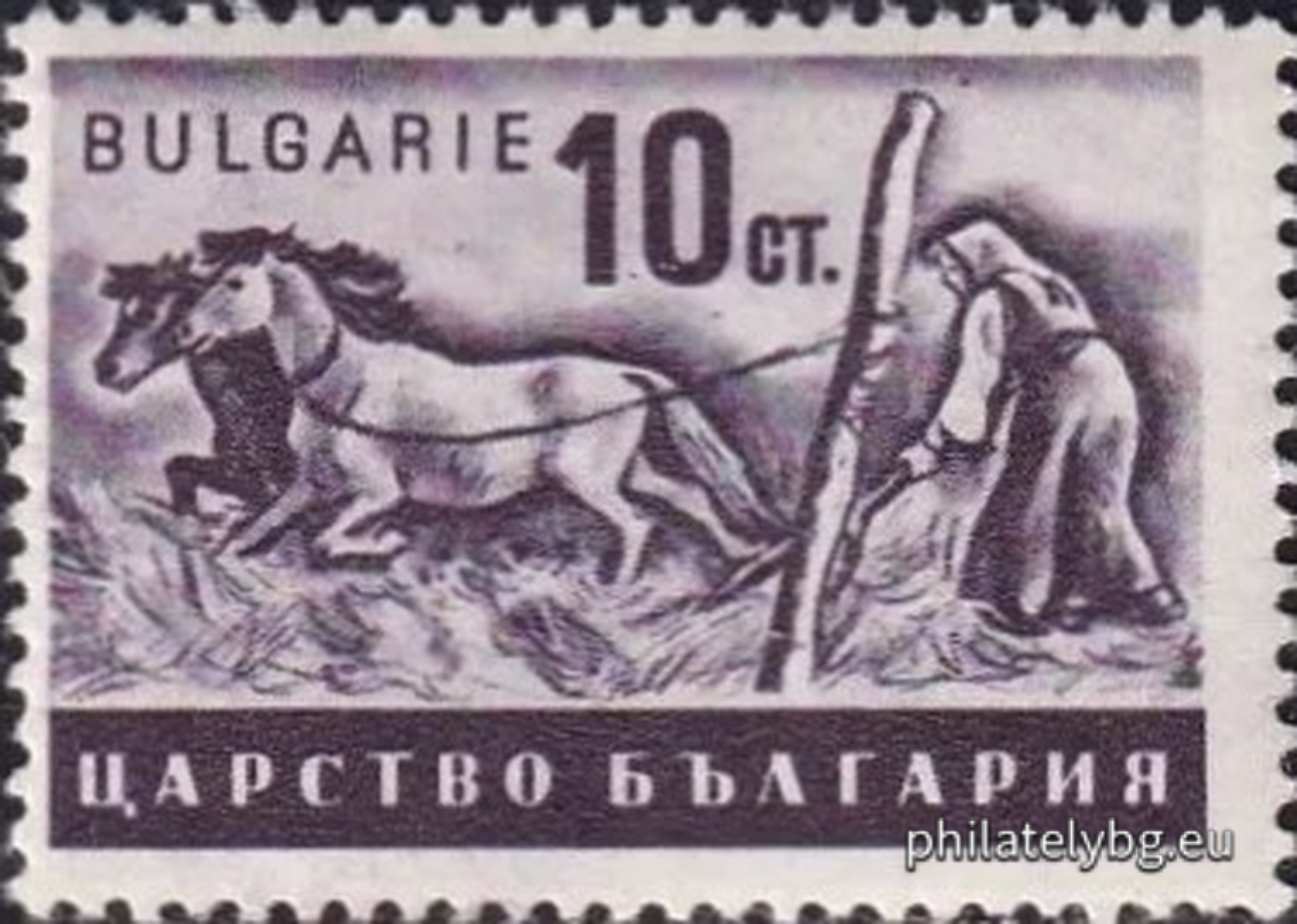 „ Стопанска пропаганда. “ - десет пощенски марки.