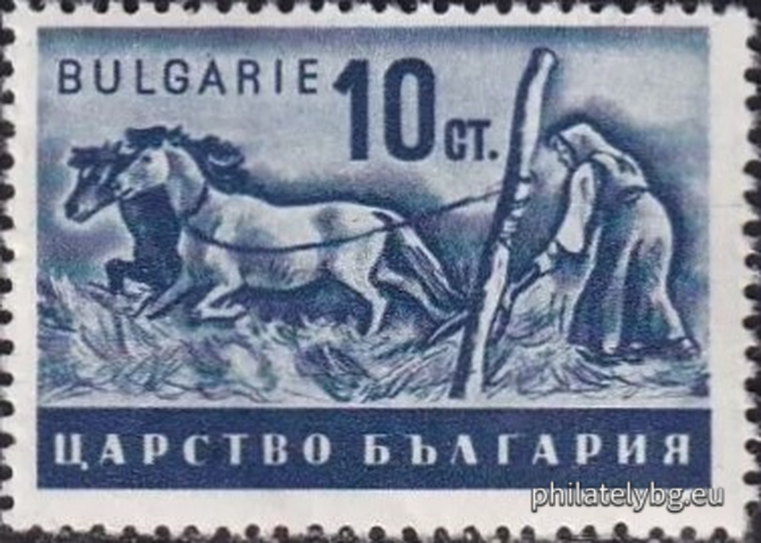 „ Стопанска пропаганда. “ - десет пощенски марки.