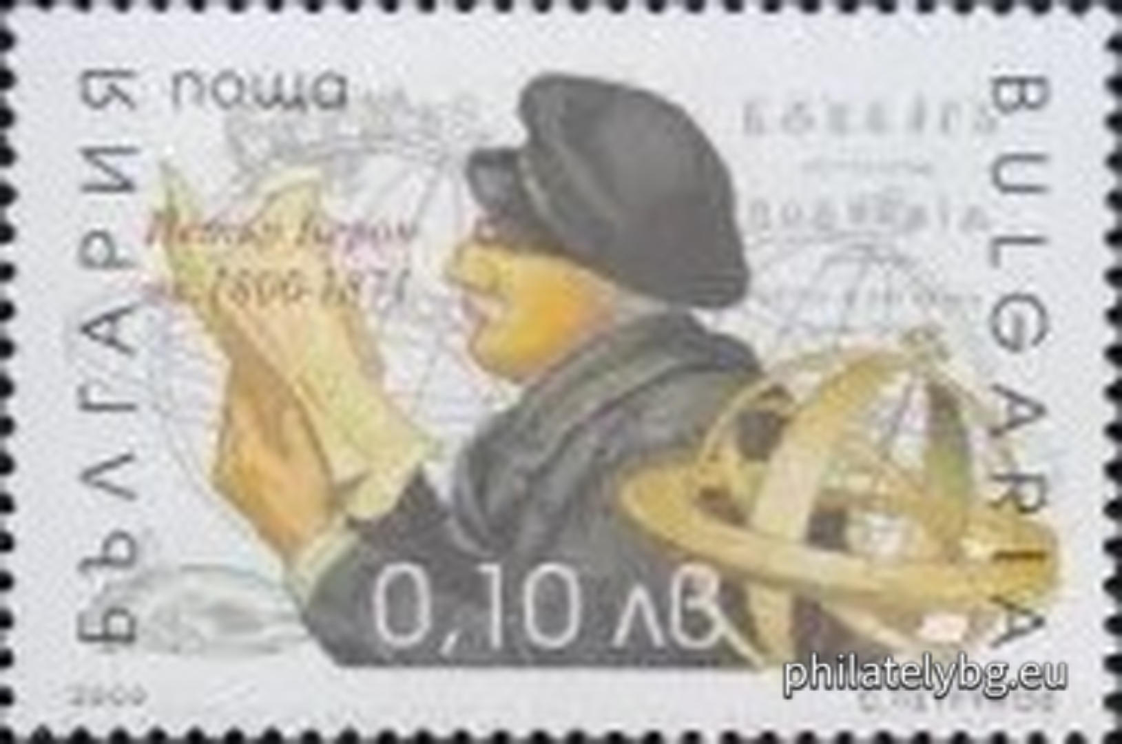 Стефан Петрунов