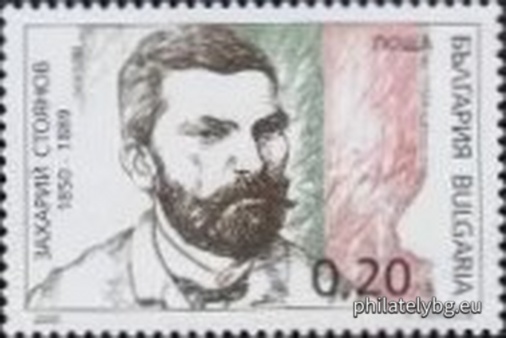 Любомир Каралеев