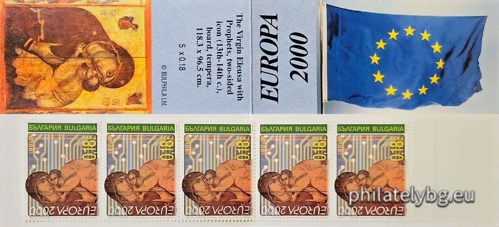 "Europe 2000 - Peaks of Modern Human Civilization" - two postage stamps and a special postage stamp.