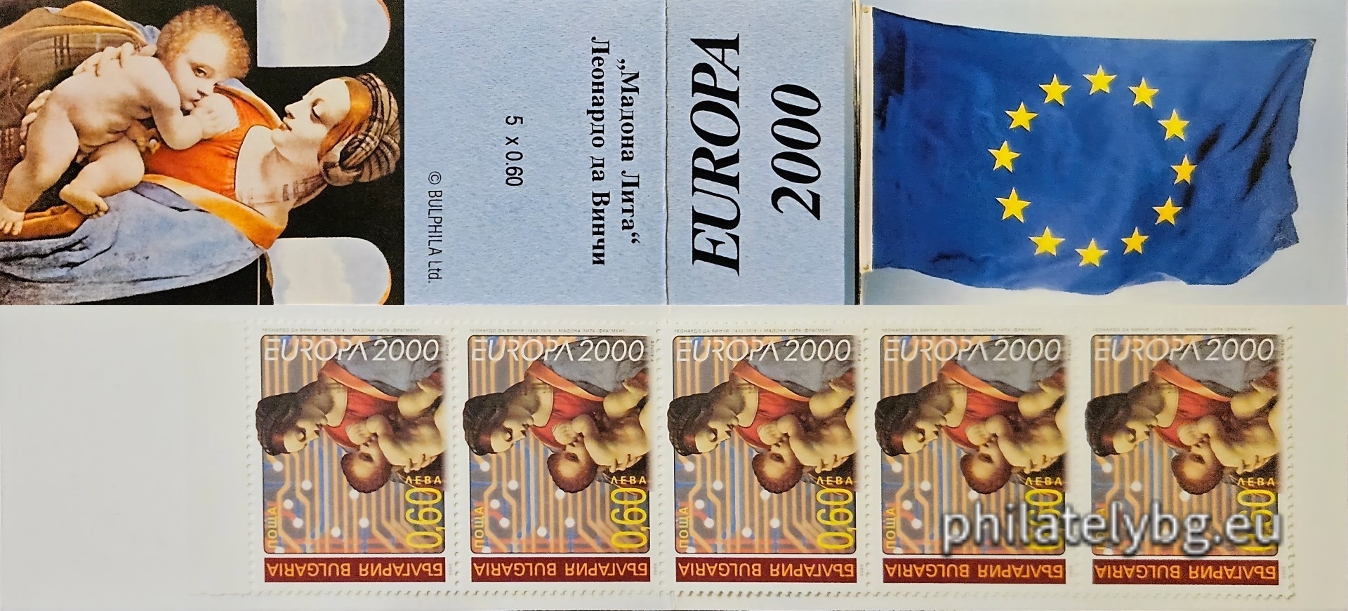 "Europe 2000 - Peaks of Modern Human Civilization" - two postage stamps and a special postage stamp.