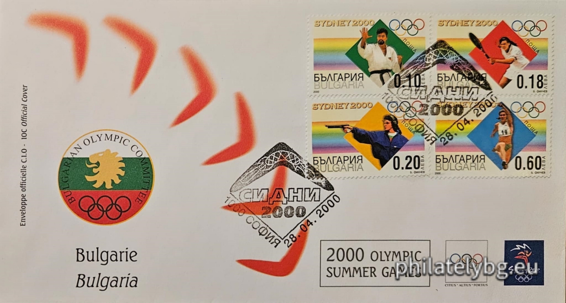 "Summer Olympic Games Sydney 2000" - four postage stamps and a special postage stamp.