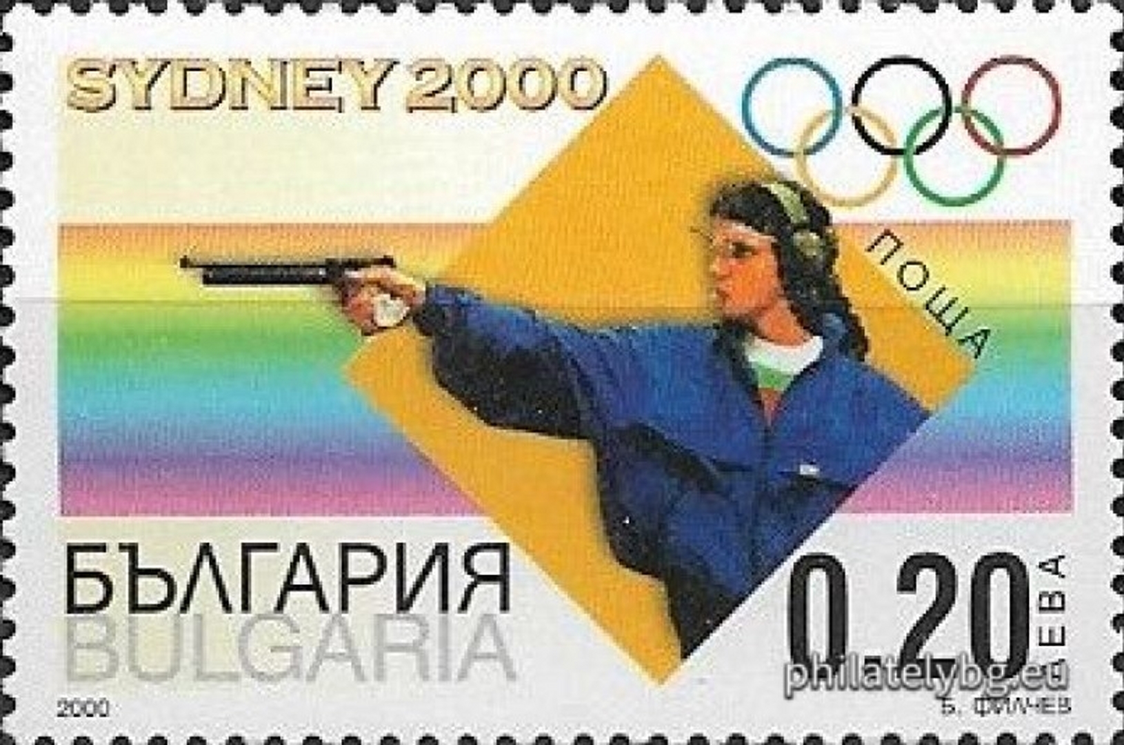 "Summer Olympic Games Sydney 2000" - four postage stamps and a special postage stamp.