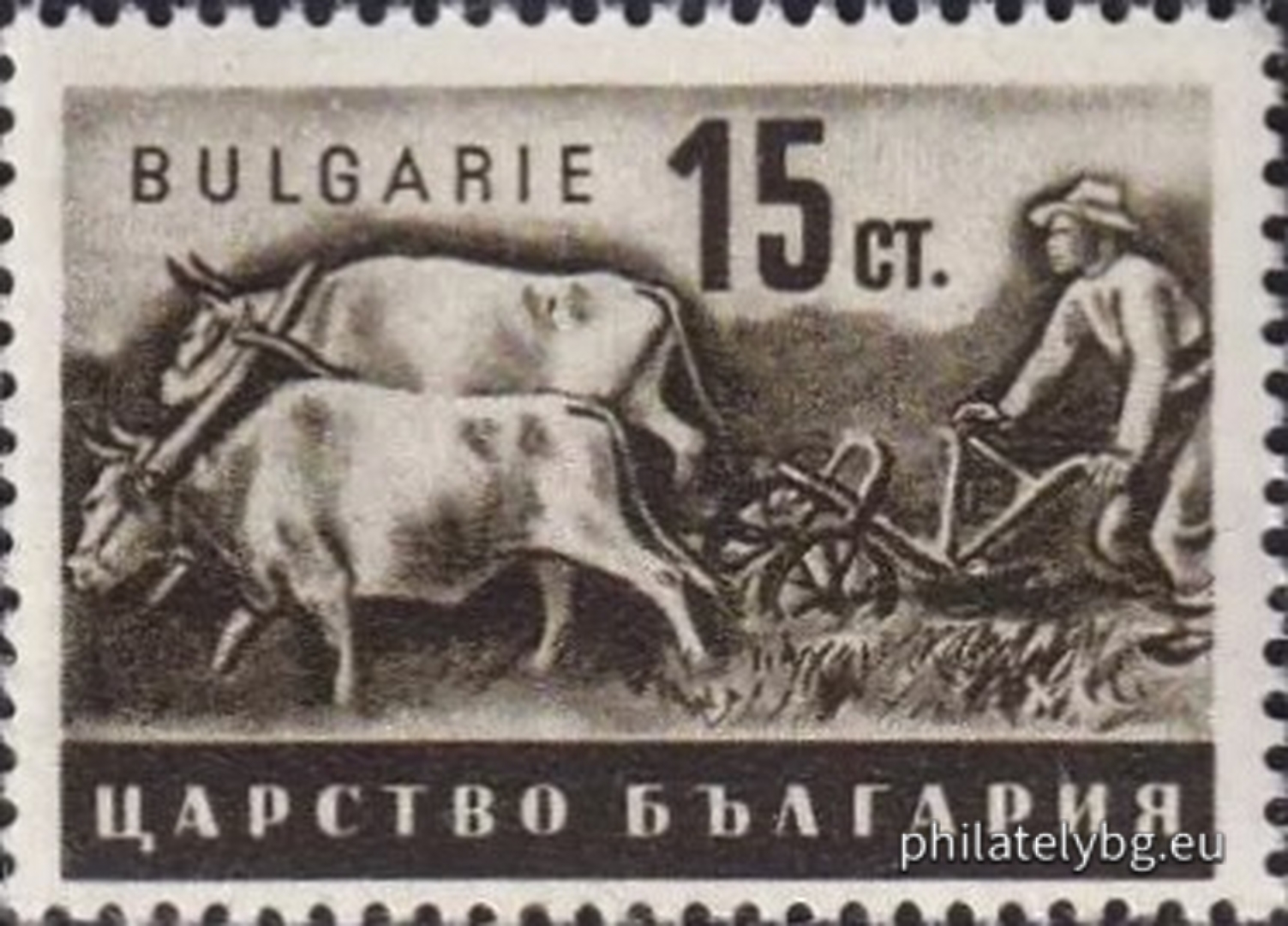 „ Стопанска пропаганда. “ - десет пощенски марки.