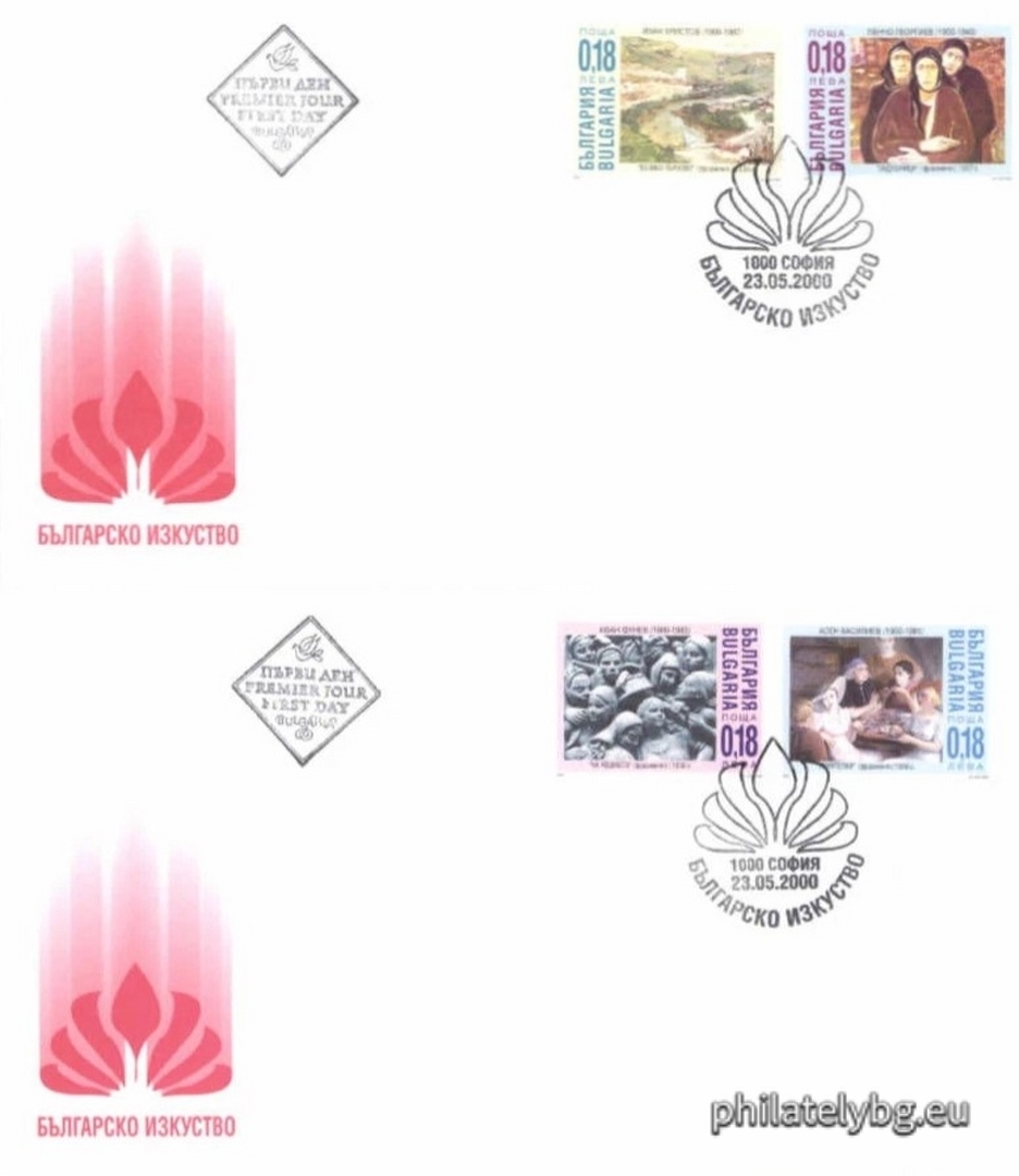 Two first-day envelopes.