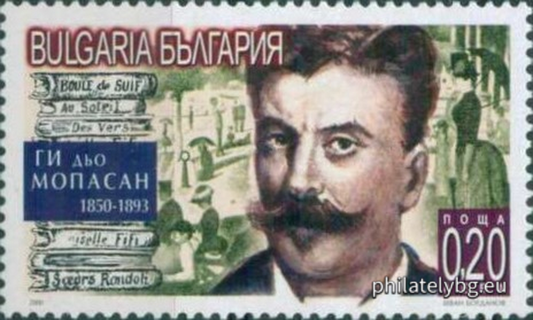 "Foreign Jubilee Anniversaries: 150th Anniversary of the Birth of Guy de Maupassant" - one postage stamp and a special postmark.