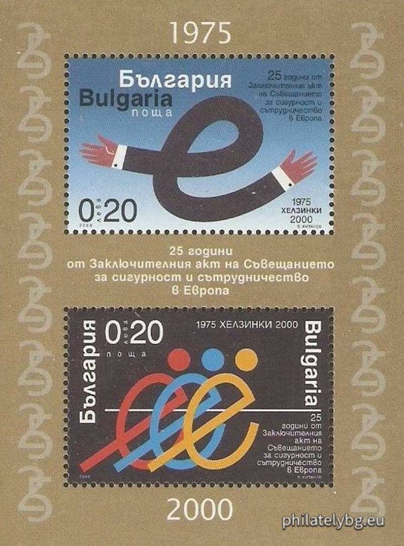 "25 Years of the Final Act of the Conference on Security and Cooperation in Europe, Helsinki 1975-2000" - block with two postage stamps and a special postmark. Dimensions 70x90 mm.