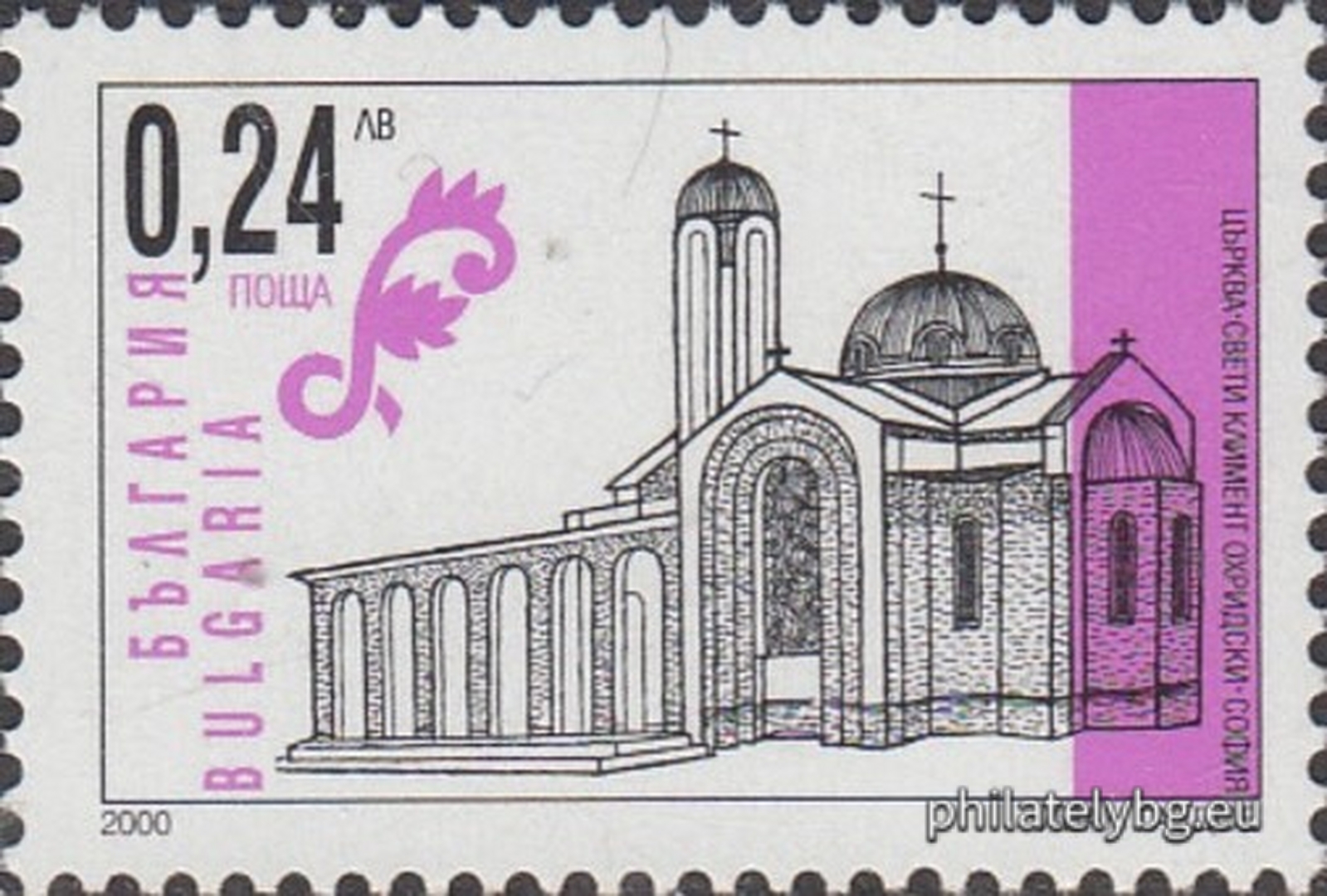 "Regular - New Christian Temples (Churches) in Bulgaria" - six postage stamps and a special postage stamp.