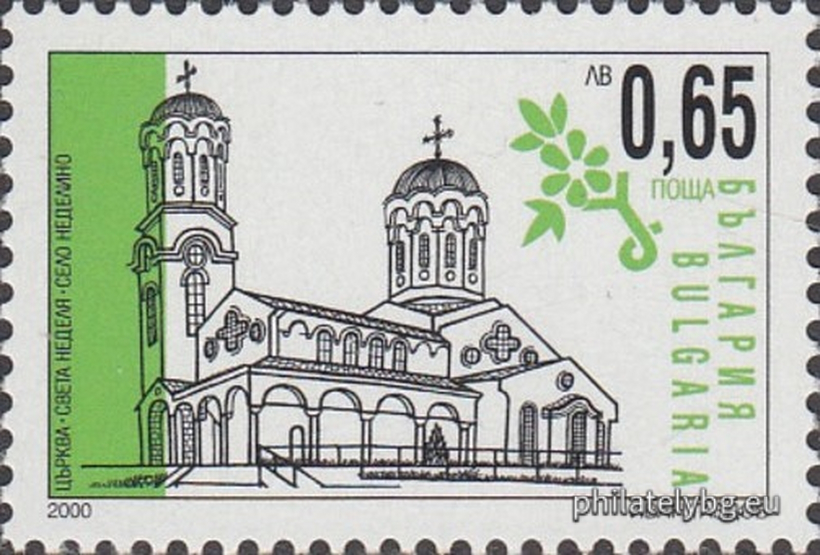 "Regular - New Christian Temples (Churches) in Bulgaria" - six postage stamps and a special postage stamp.