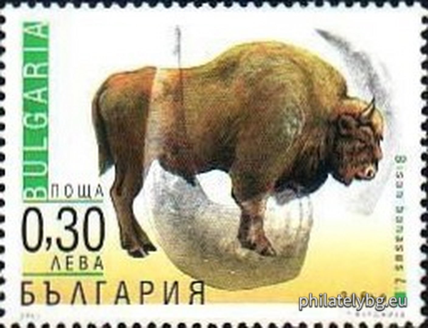 "Animals acclimatized in Bulgaria" - four postage stamps and a special postage stamp.