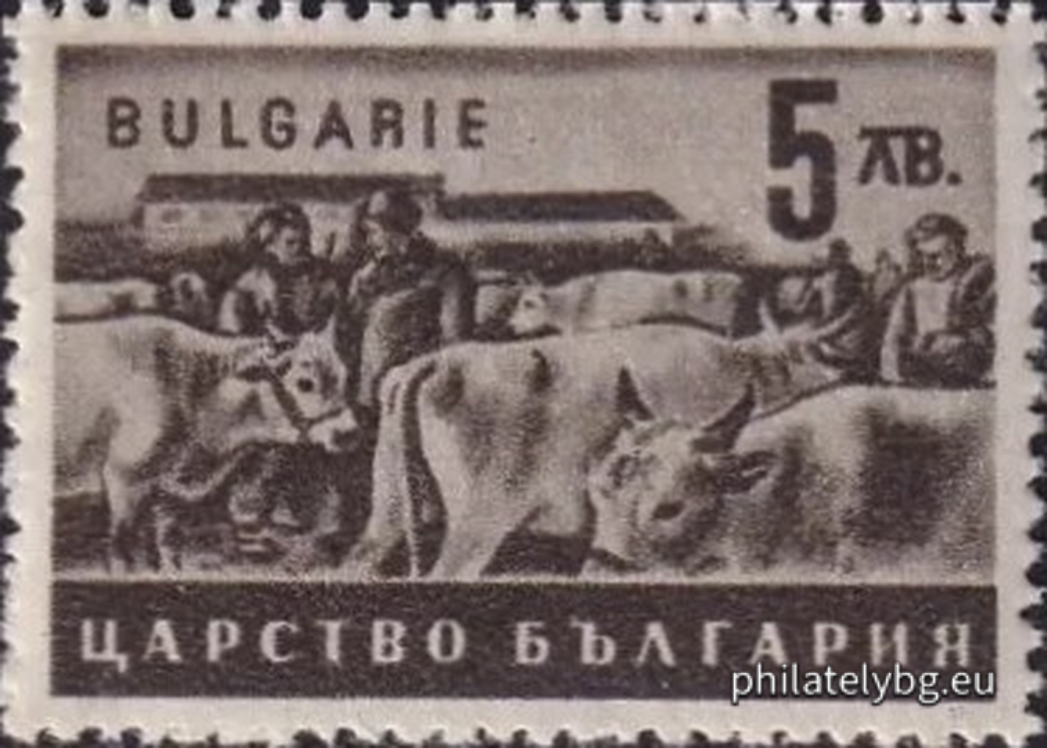 „ Стопанска пропаганда. “ - десет пощенски марки.