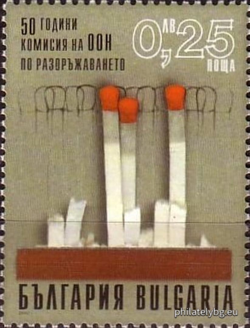 "50 Years of the United Nations (UN) Disarmament Commission" - one postage stamp and a special postmark.