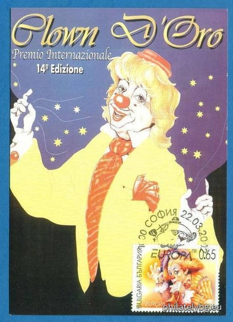„ Европа 2002 - цирково изкуство “ - две пощенски марки и специален пощенски печат.