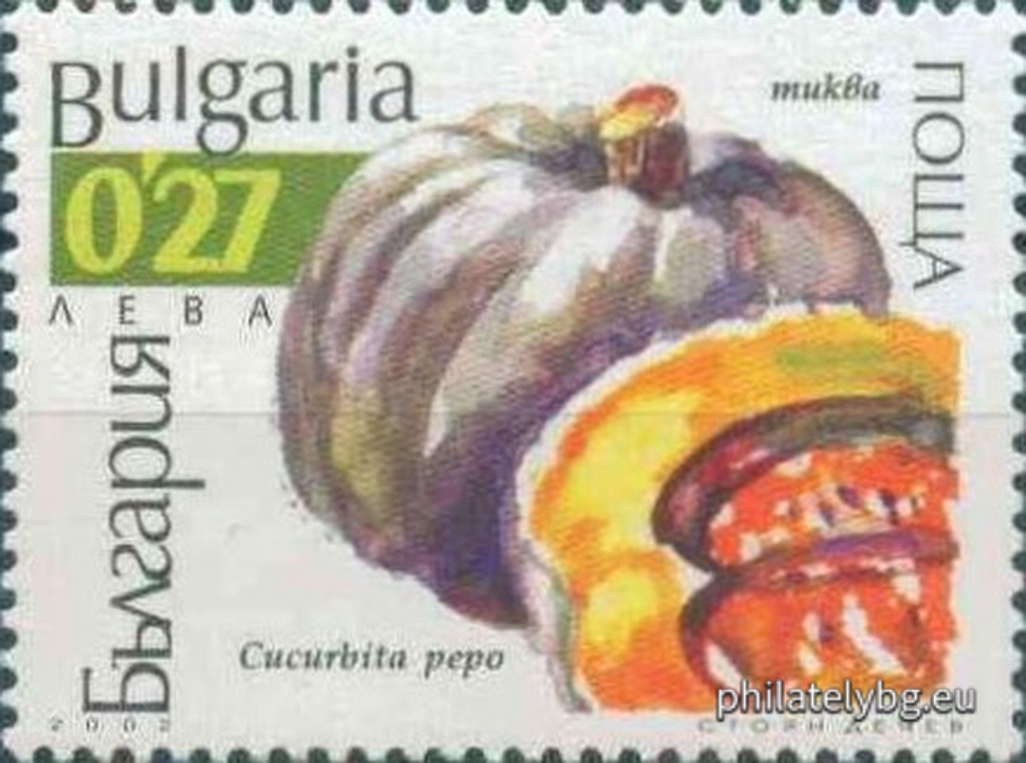 "The Pumpkin Family" - four postage stamps and a special postage stamp.