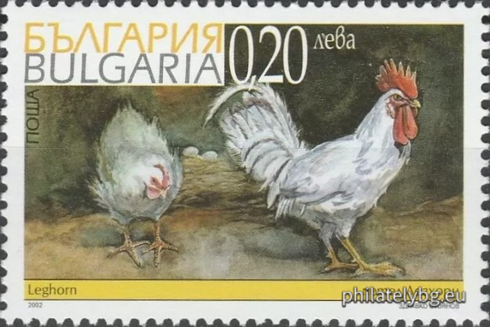 "Breeds of Roosters" - four postage stamps and a special postage stamp.