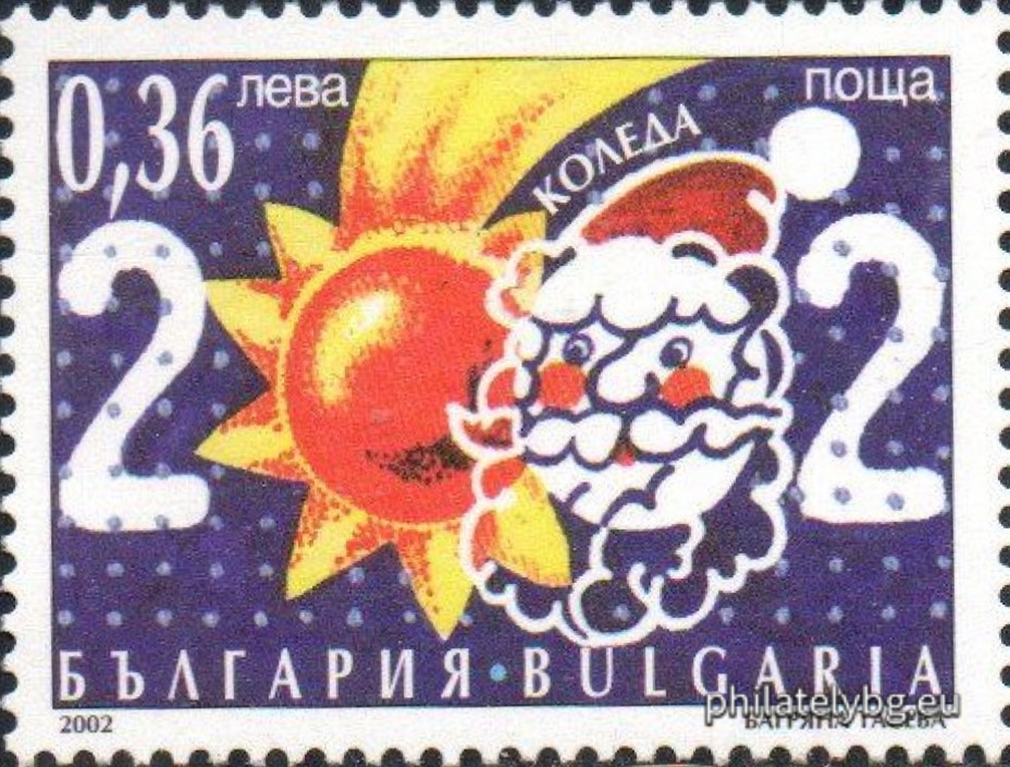Багряна Тасева