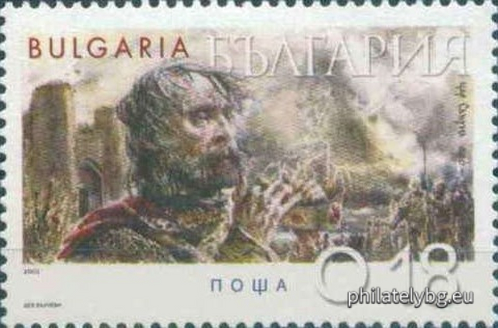 Дея Вълчева