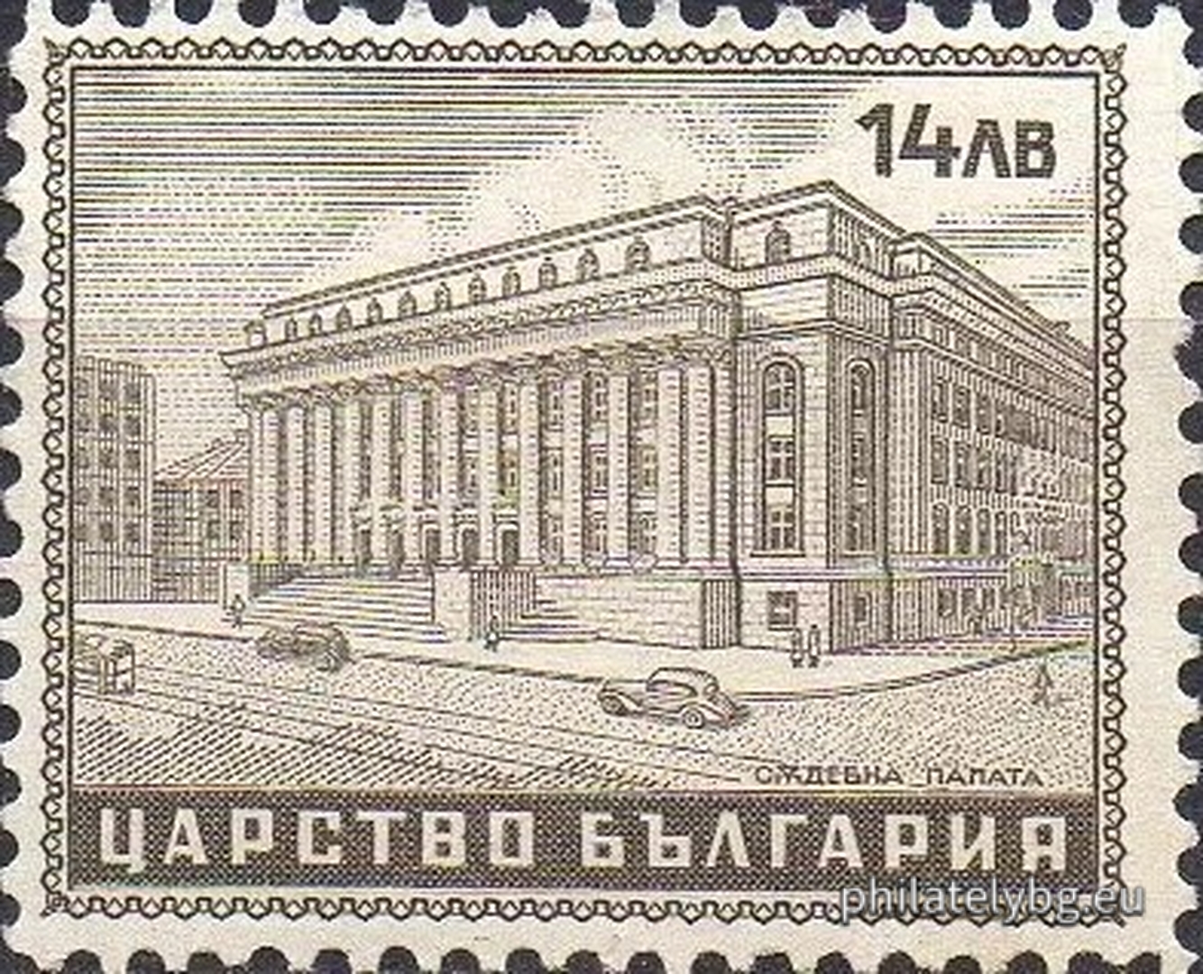 "Architectural Achievements." - three postage stamps.