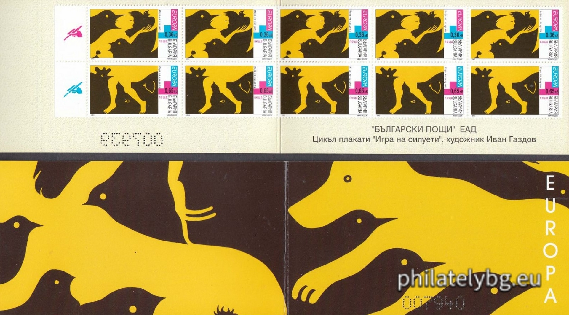 2003