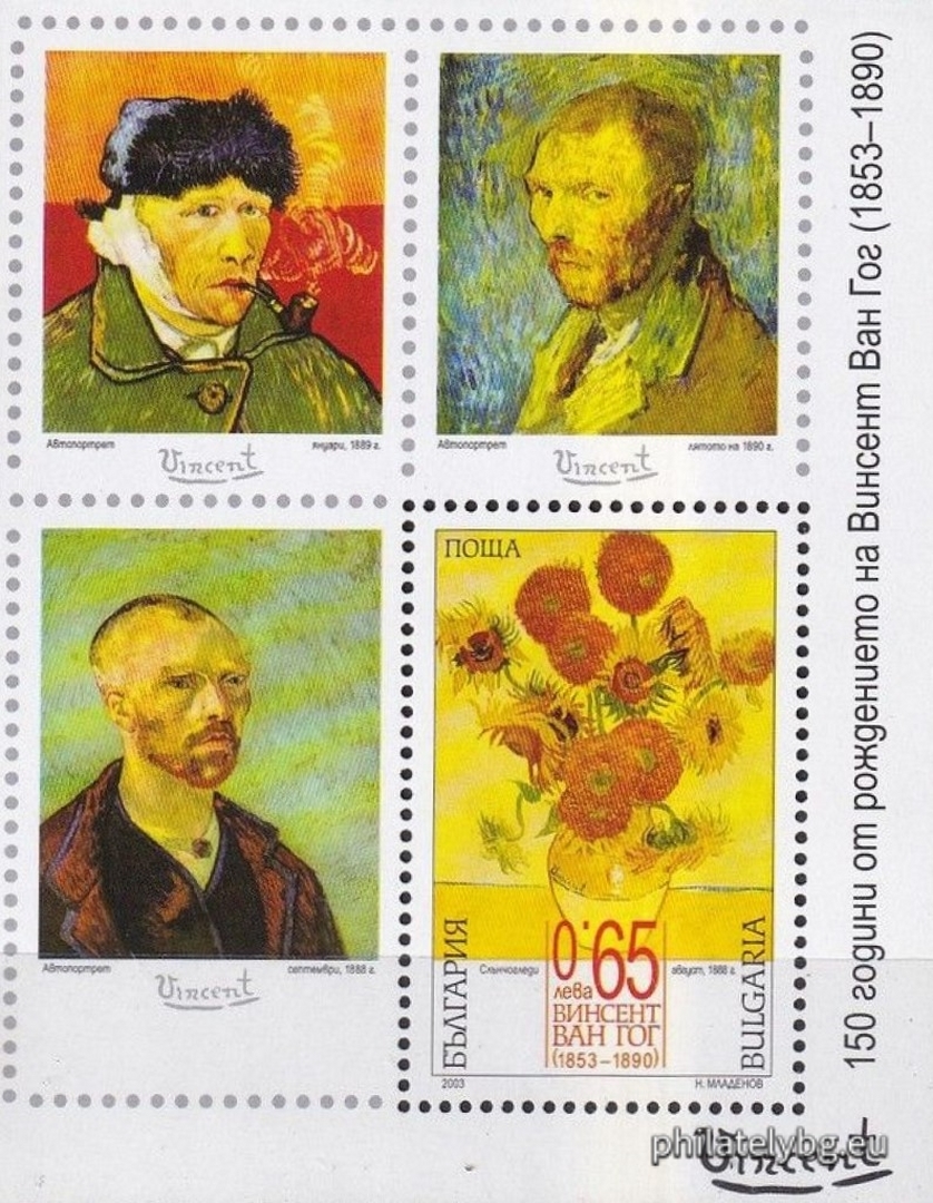 "150th Anniversary of the Birth of Vinstotinka Van Gogh (1853-1890)" - block with one postage stamp and a special postmark. Dimensions 70x90 mm.