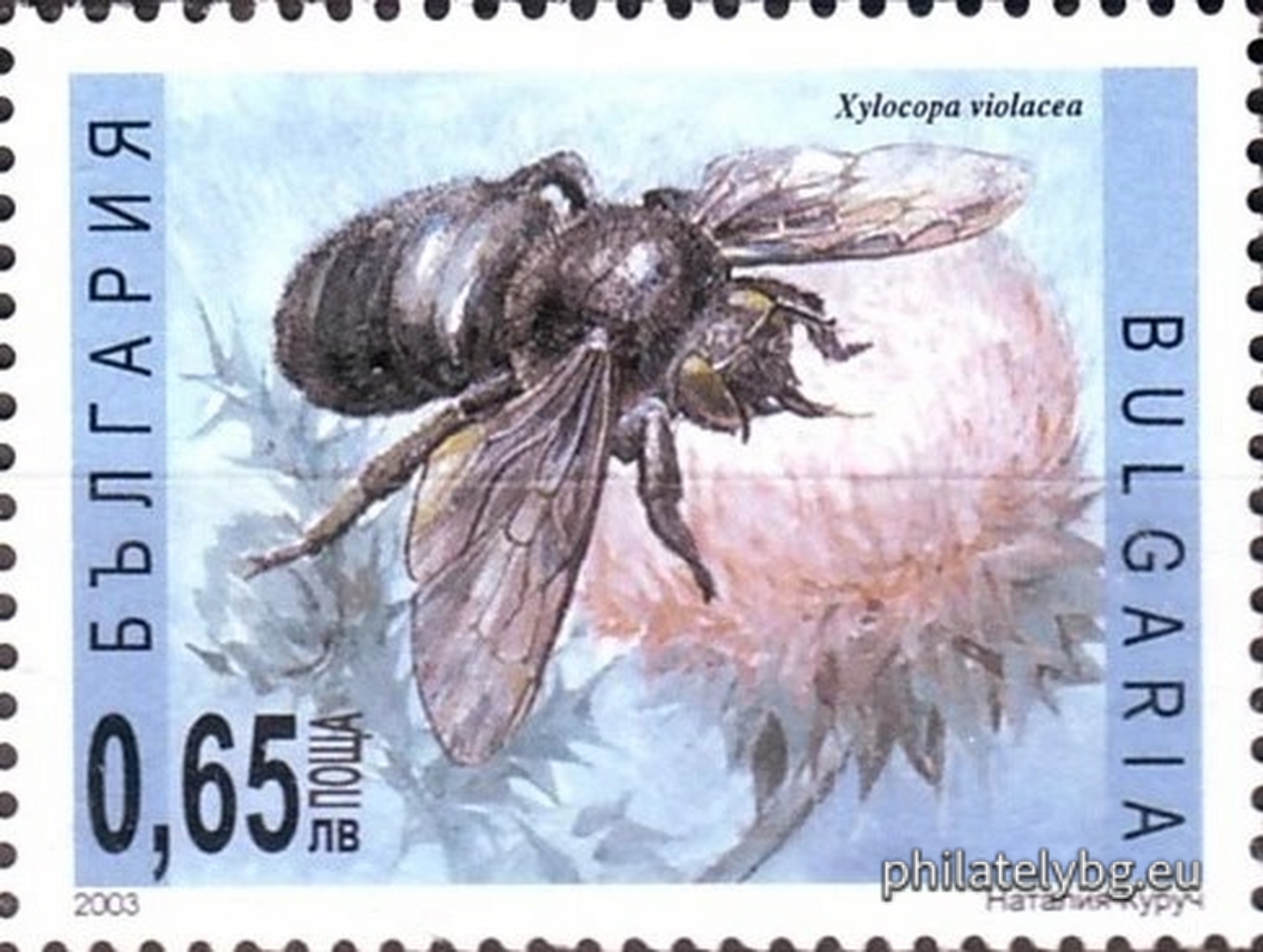 "Bees" - four postage stamps and a special postmark.