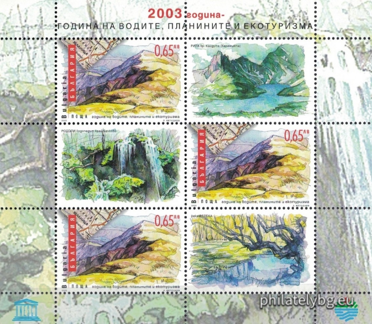 "2003 - Year of Waters, Mountains and Ecotourism" - block sheet with three postage stamps and three vignettes and a special postmark.