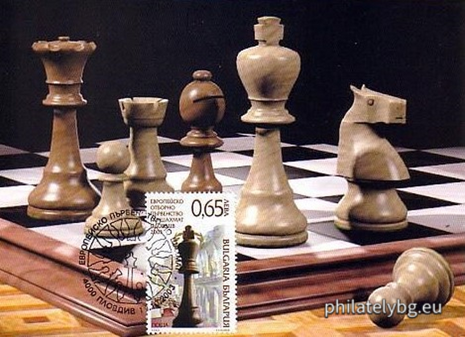 "European Team Chess Championship, Plovdiv 2003" - one postage stamp and a special postmark.