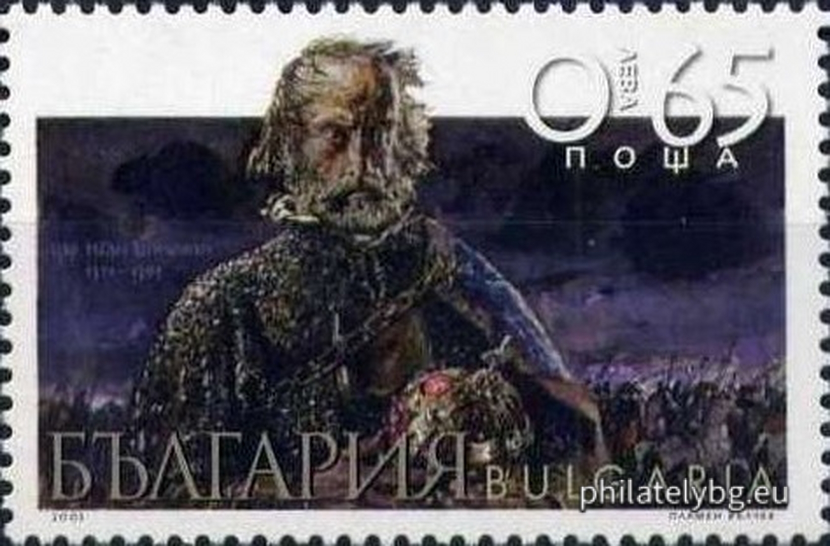 "Builders of the Bulgarian State (III)" - four postage stamps and a special postage stamp.