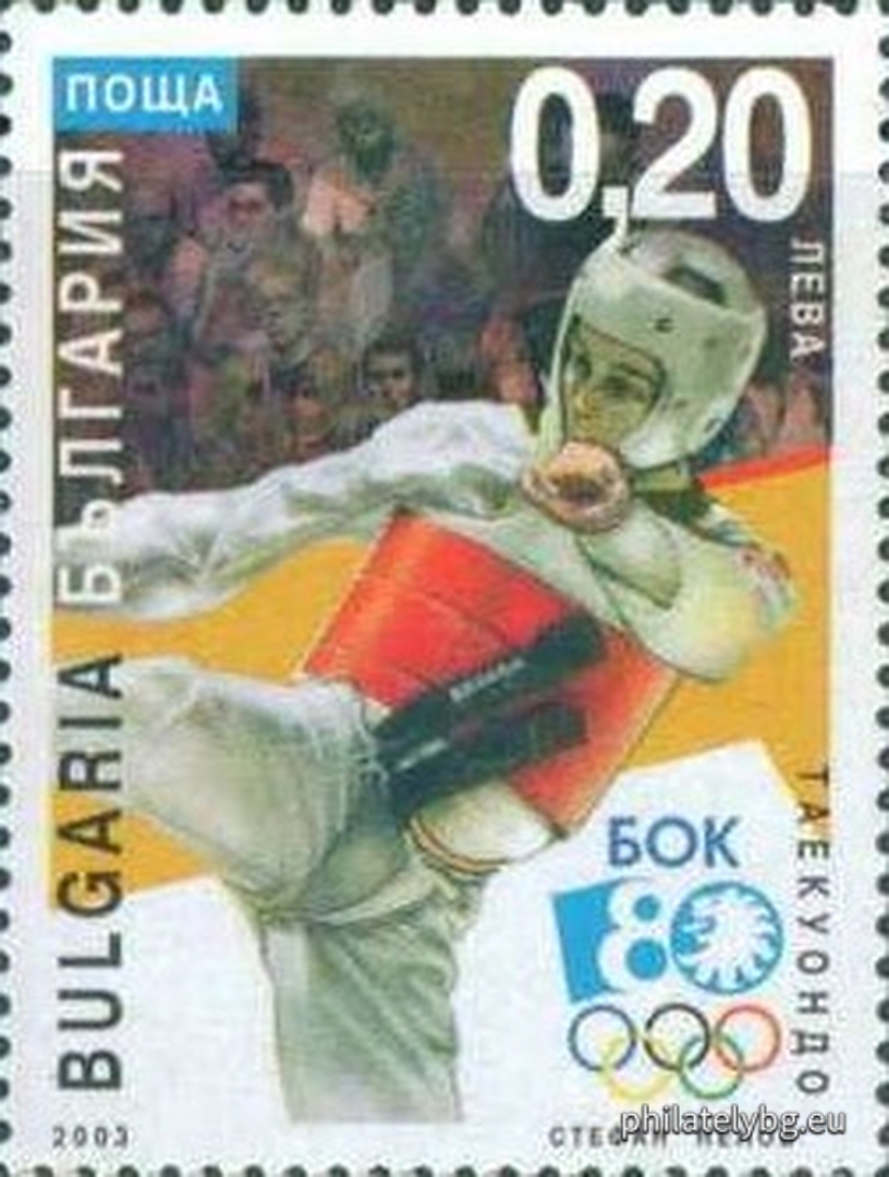 "New Olympic Sports, 80 Years of the Bulgarian Olympic Committee" - four postage stamps and a special postage stamp.
