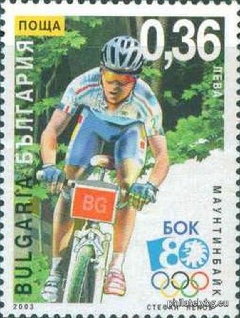 "New Olympic Sports, 80 Years of the Bulgarian Olympic Committee" - four postage stamps and a special postage stamp.