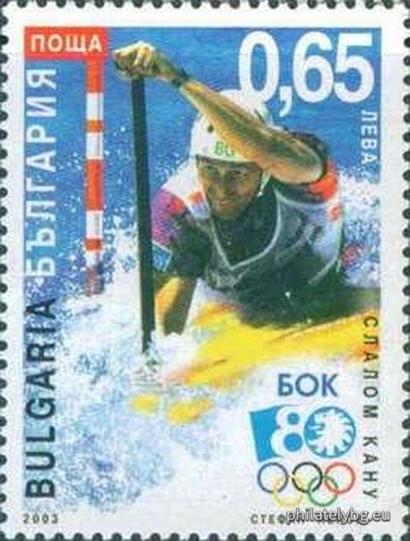 "New Olympic Sports, 80 Years of the Bulgarian Olympic Committee" - four postage stamps and a special postage stamp.