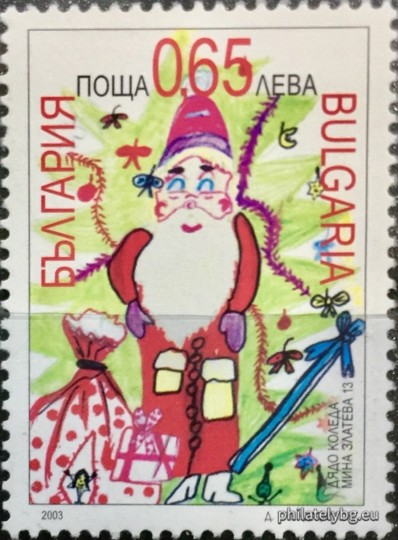 "Christmas 2003" - one postage stamp and a special postmark.