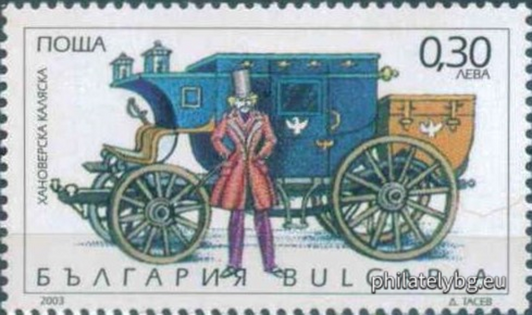 "Horses, carriages, carts" - four postage stamps and a special postage stamp.