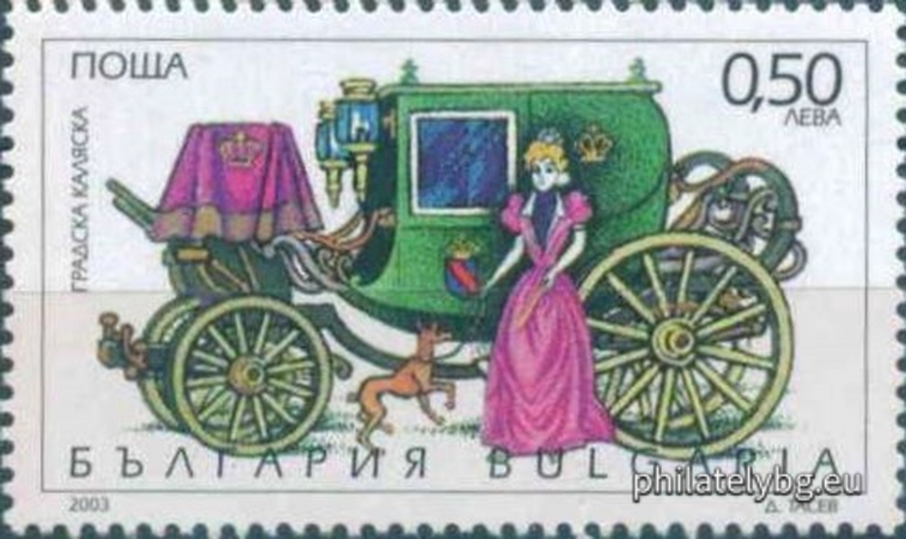 "Horses, carriages, carts" - four postage stamps and a special postage stamp.