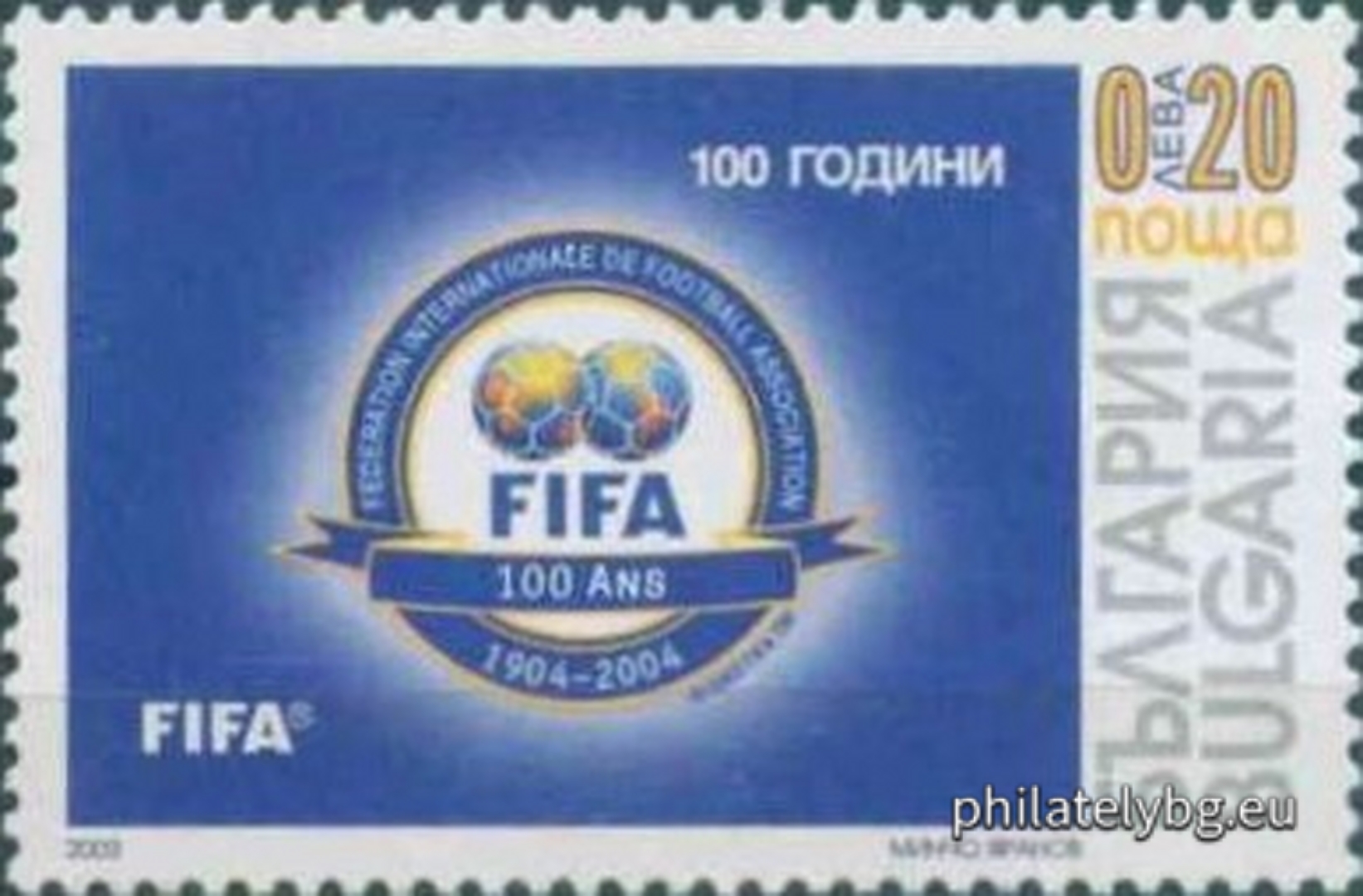 Димитър Яранов