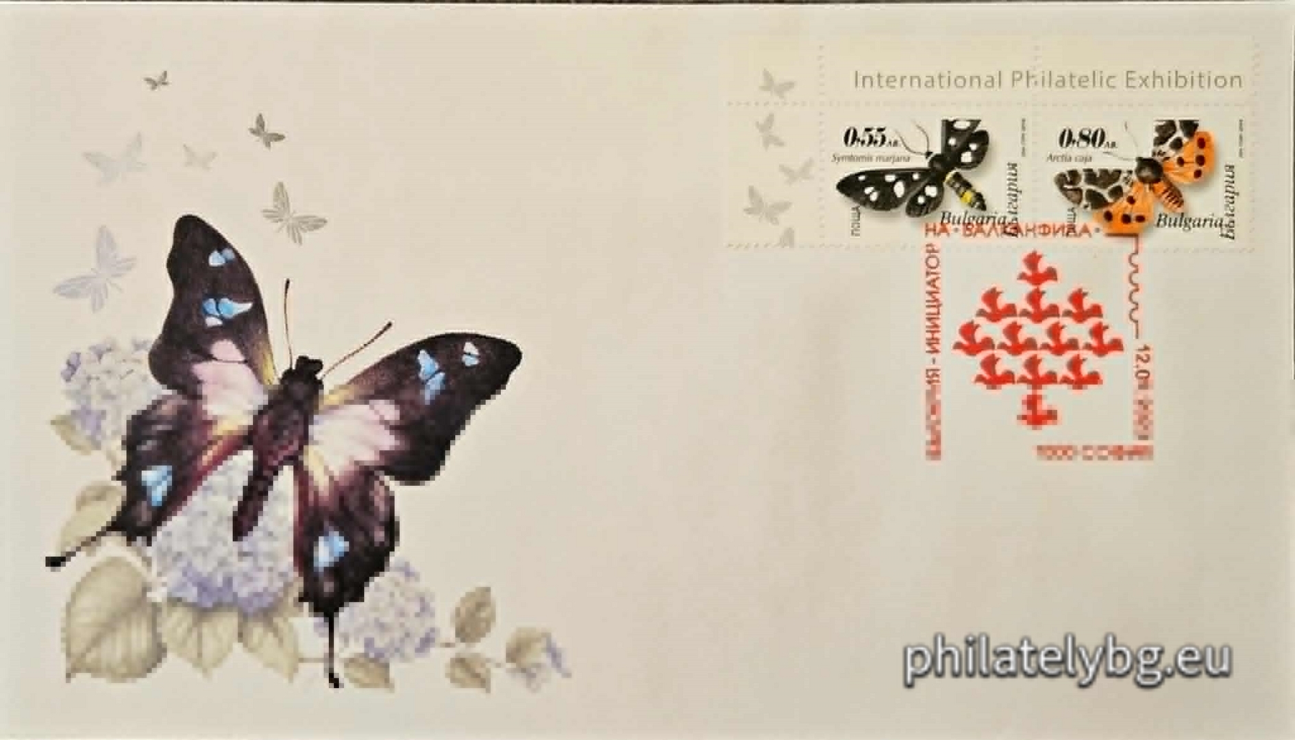 "Moths" - two postage stamps and a special postmark.