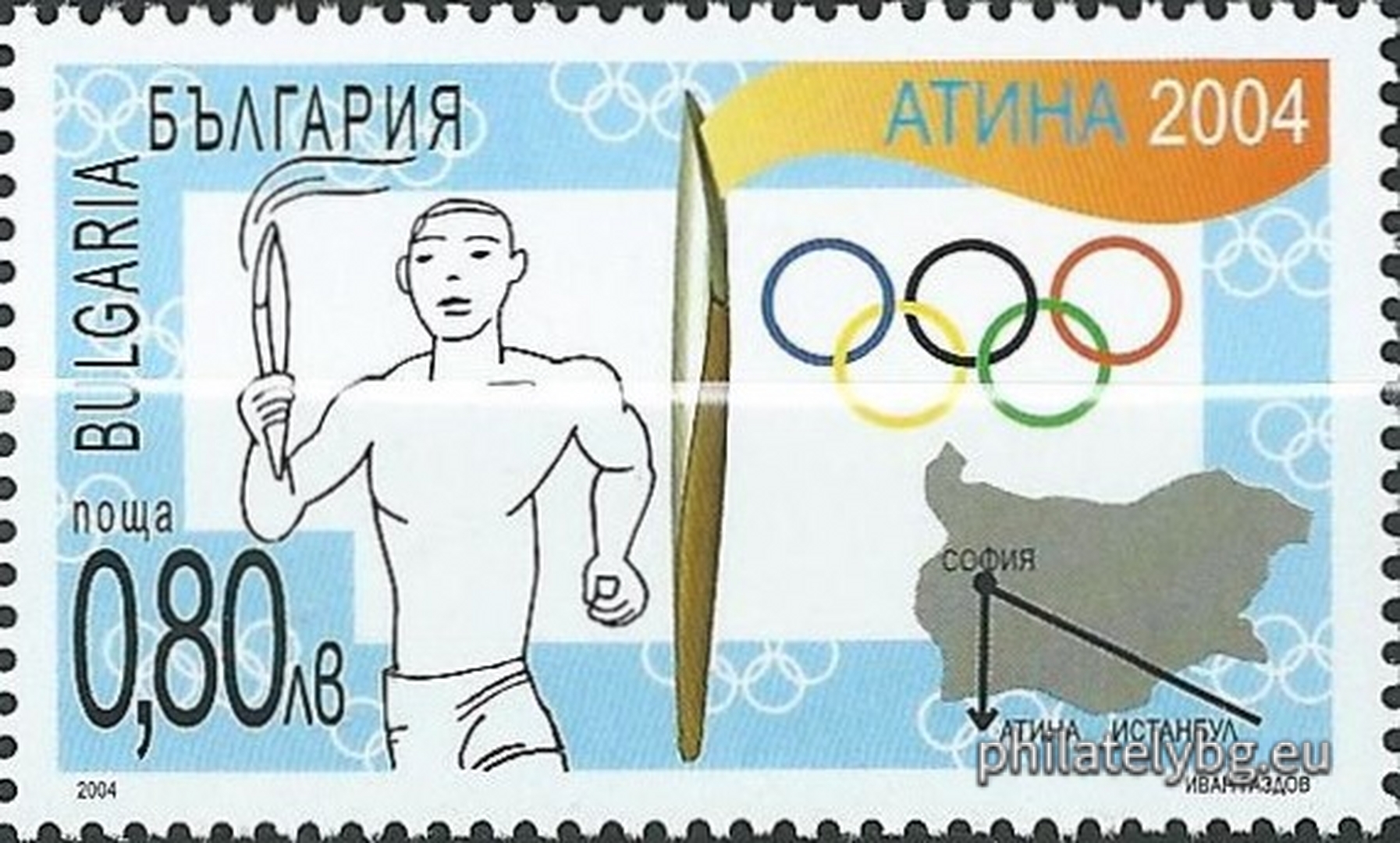 „ Летни олимпийски игри Атина 2004 “ - четири пощенски марки и специален пощенски печат.