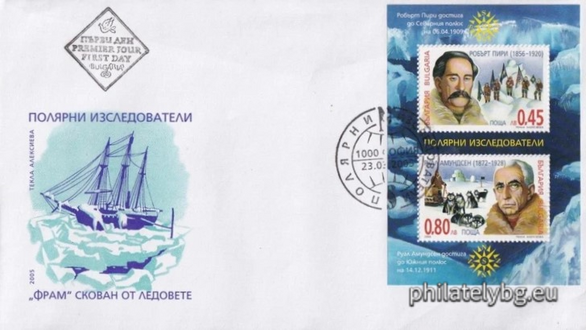 "Polar Explorers" - block with two postage stamps and a special postmark.