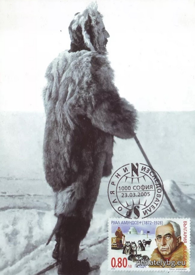 "Polar Explorers" - block with two postage stamps and a special postmark.