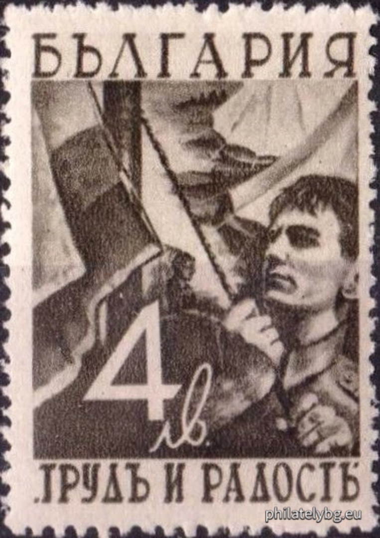 „ Движение "Труд и радост". “ - пет пощенски марки.