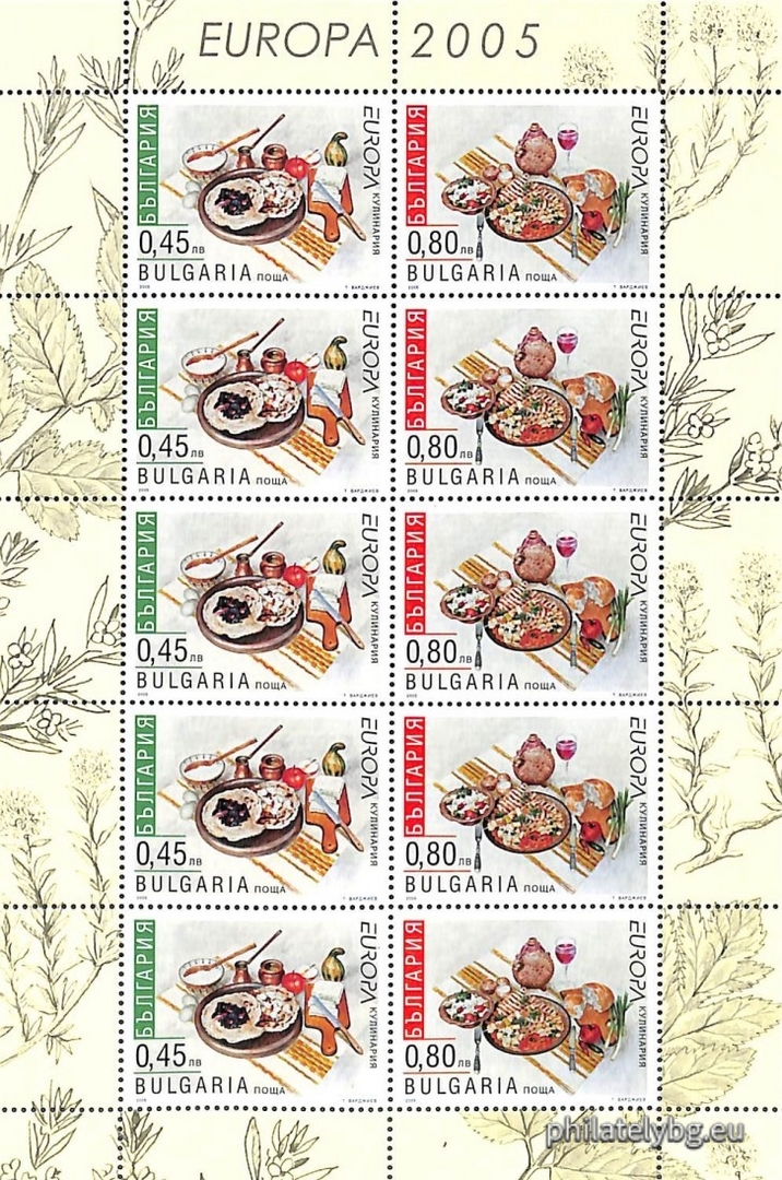 "Europe 2005 - Culinary" - two postage stamps and a special postage stamp.