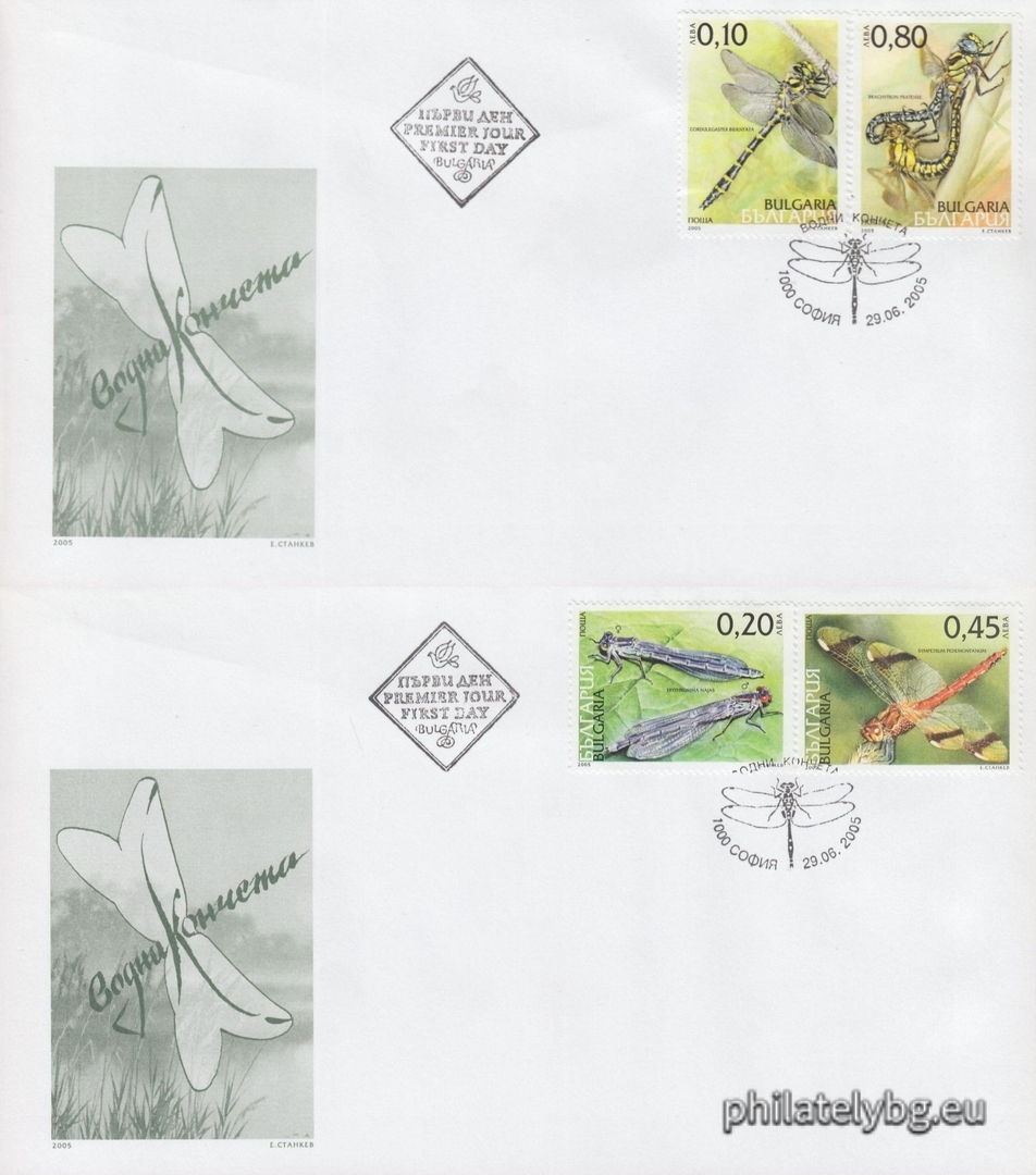 Two first-day envelopes.