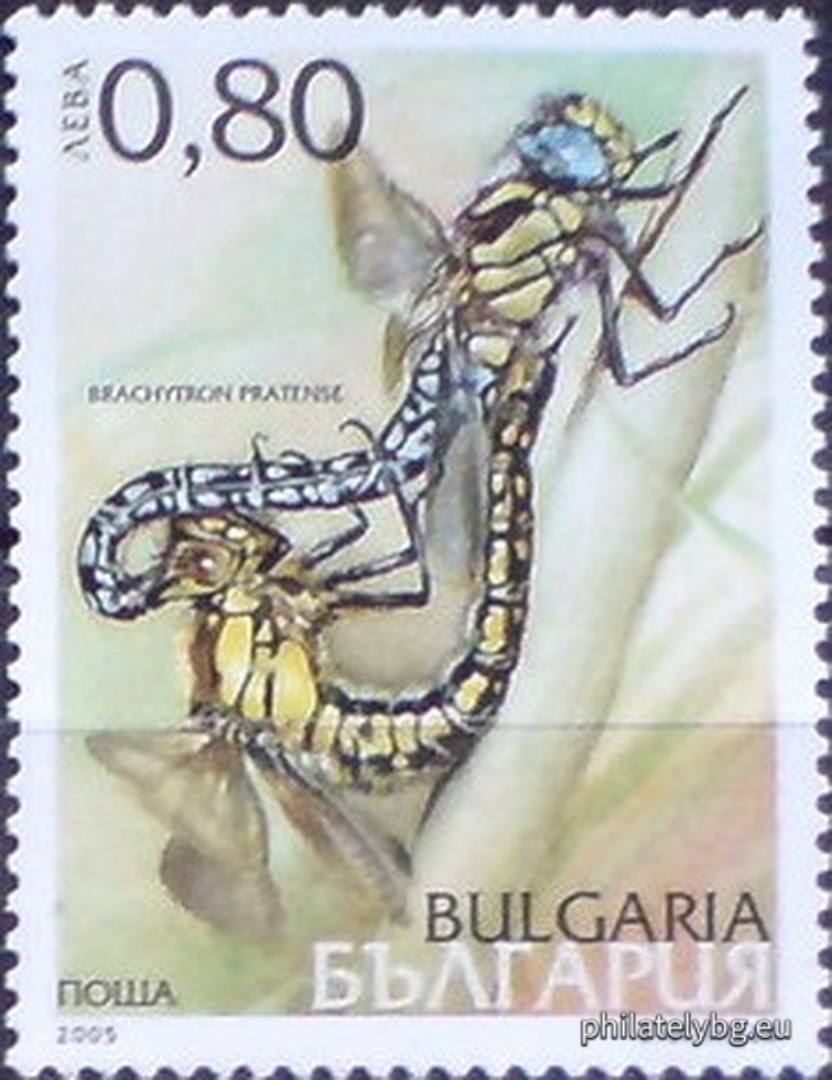 "Dragonflies" - four postage stamps and a special postmark.