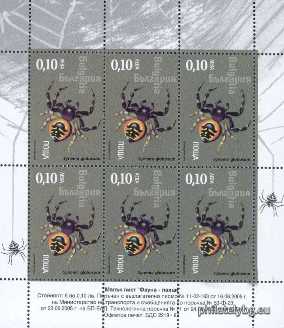 "Fauna - Spiders" - four postage stamps and a special postage stamp.