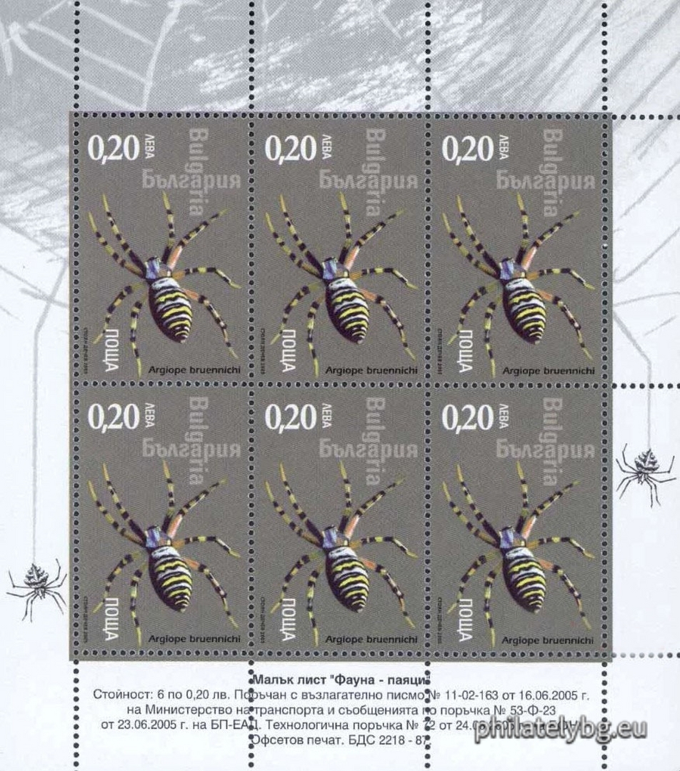 "Fauna - Spiders" - four postage stamps and a special postage stamp.