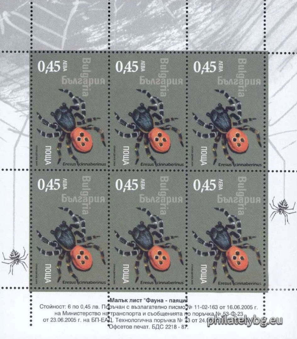 "Fauna - Spiders" - four postage stamps and a special postage stamp.