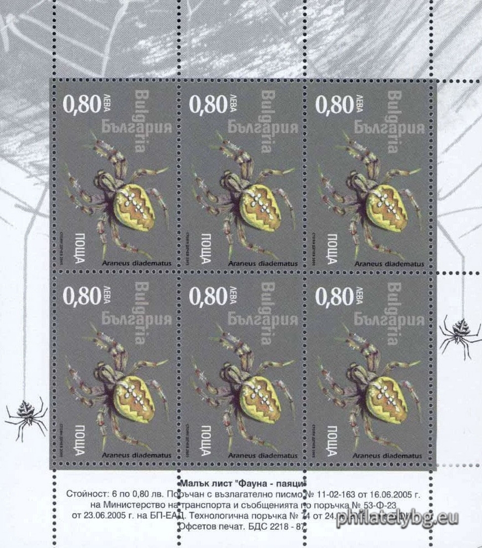 "Fauna - Spiders" - four postage stamps and a special postage stamp.